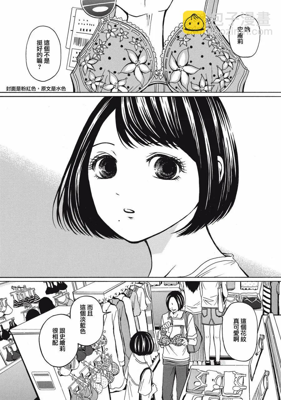 第01话2