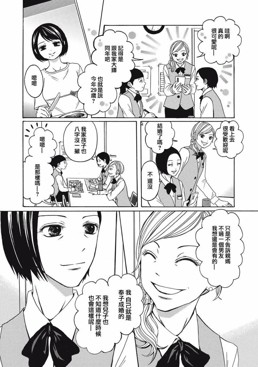 第01话20
