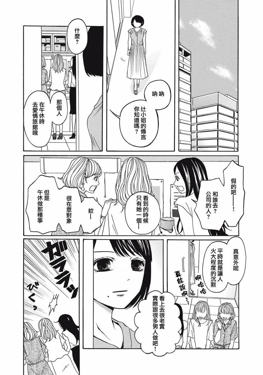 第01话22