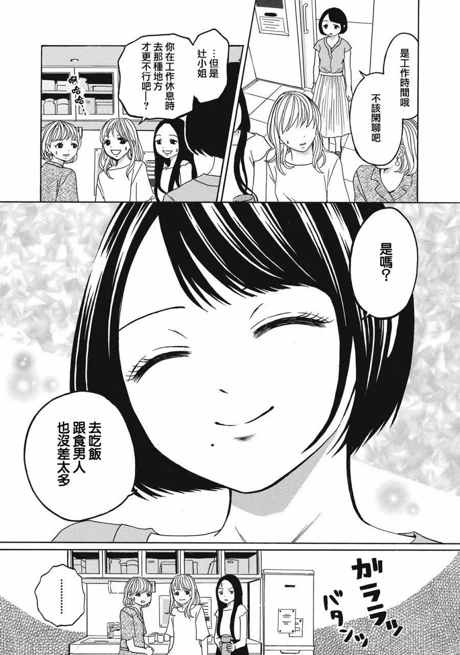 第01话23