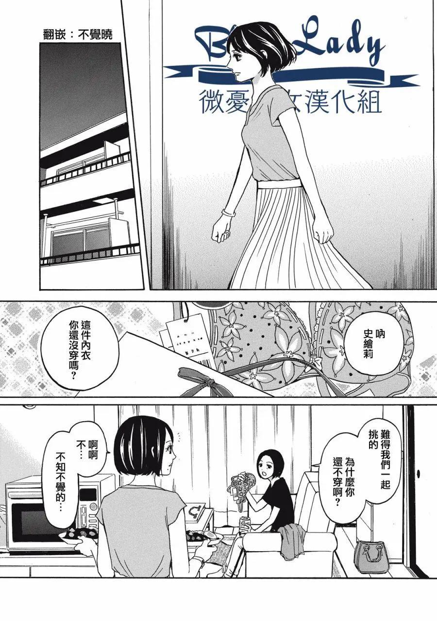 第01话24