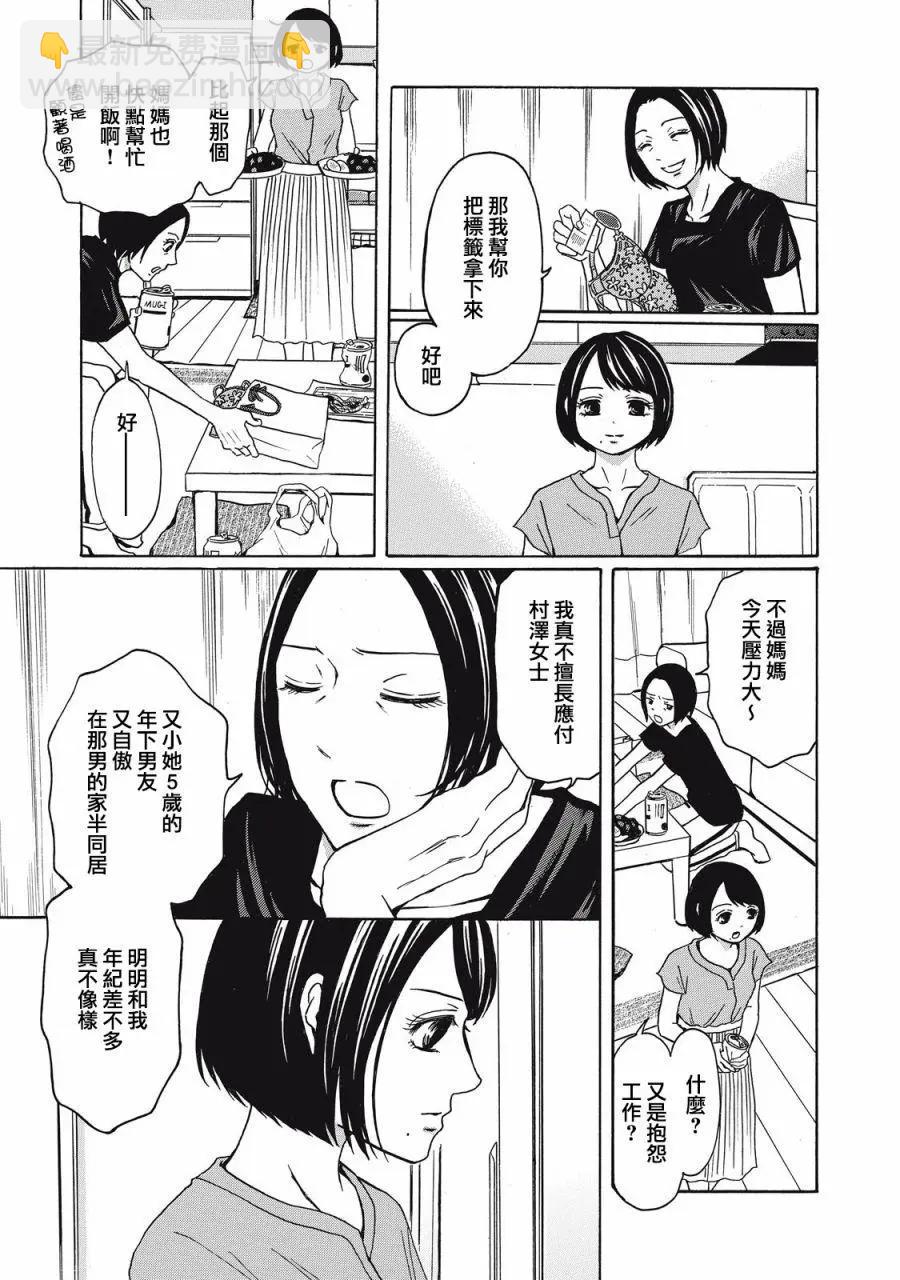 第01话25