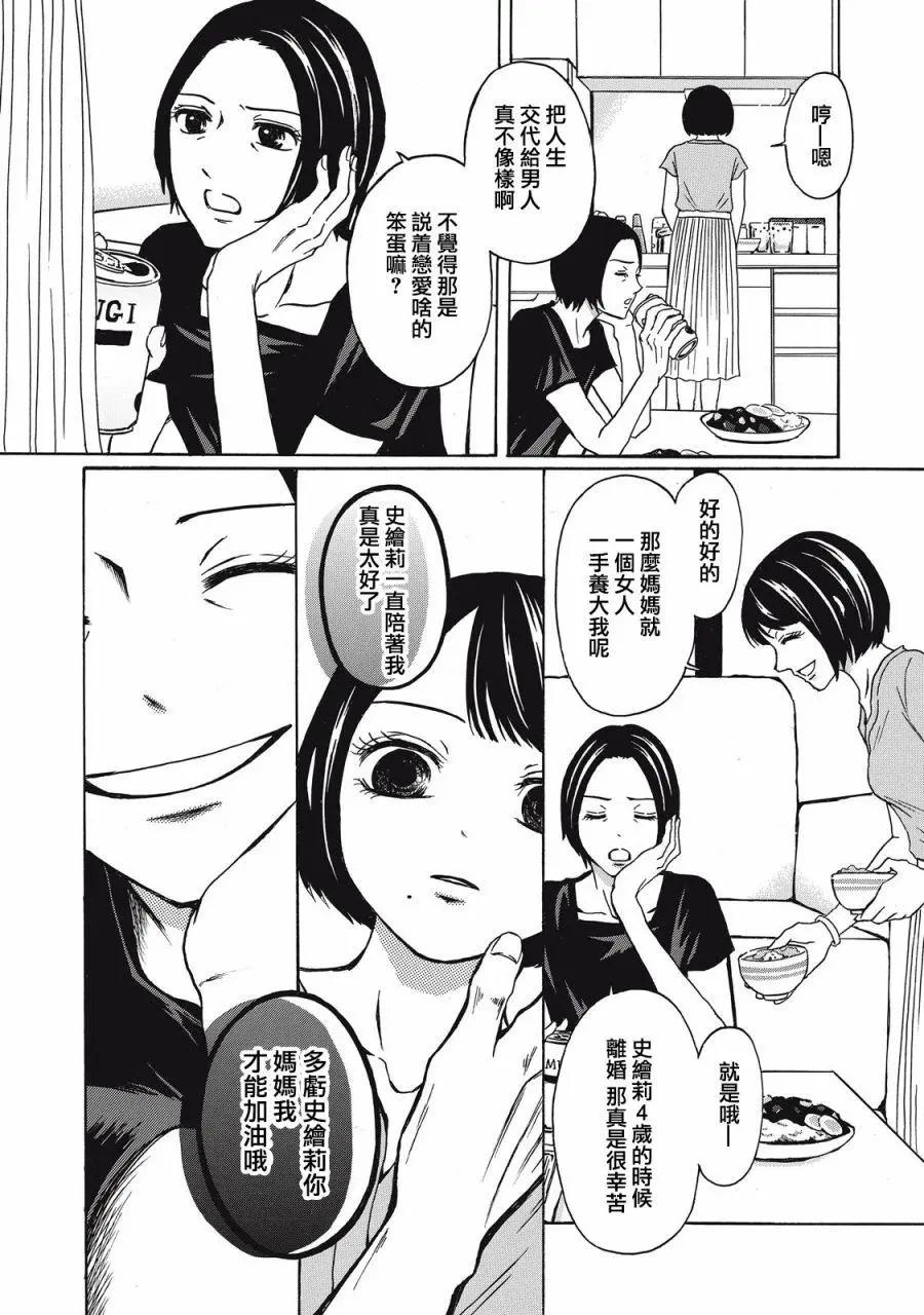 第01话26
