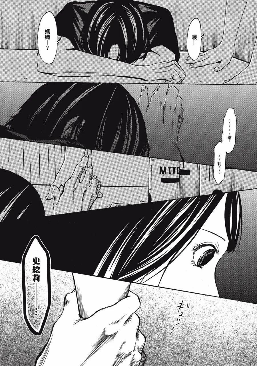 第01话28