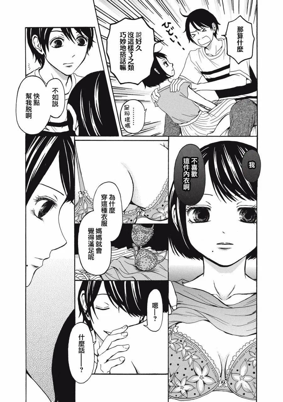 第01话30