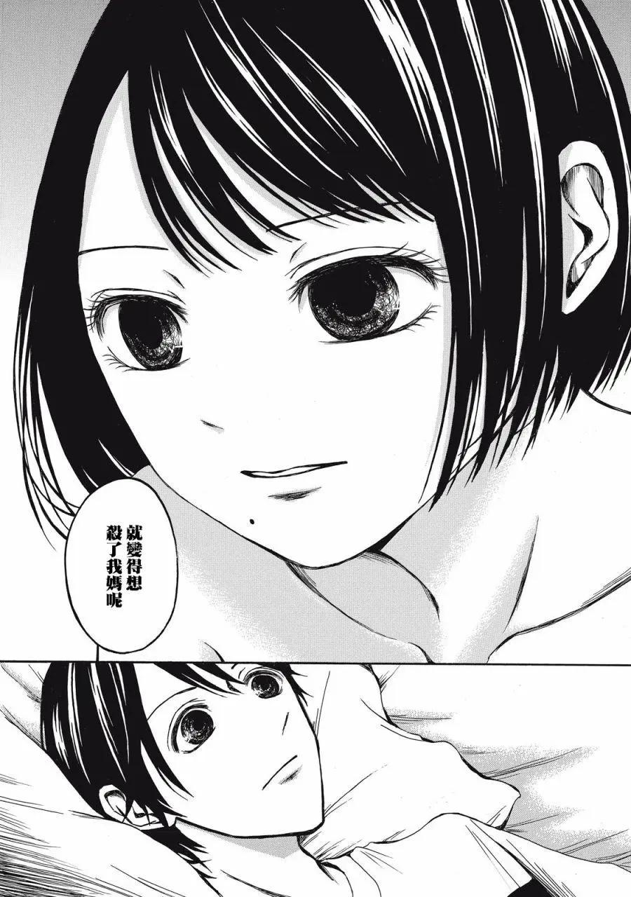 第01话32