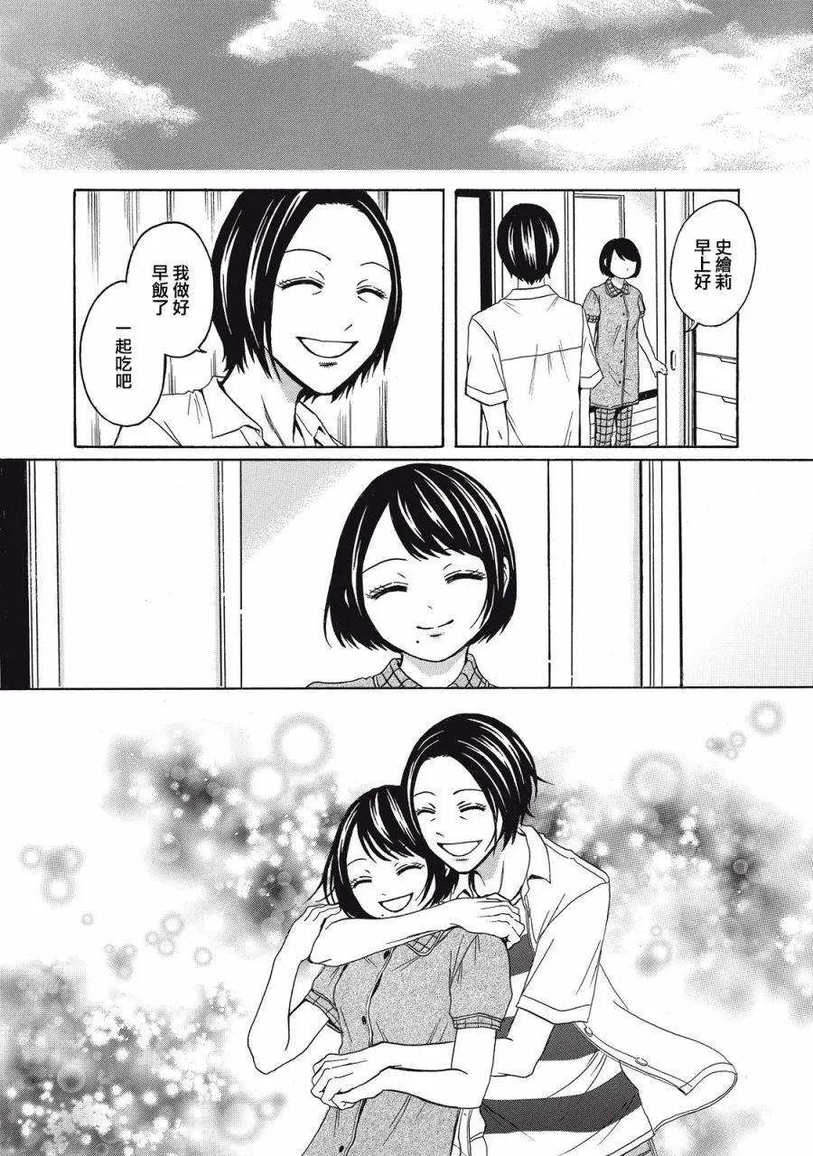 第01话33