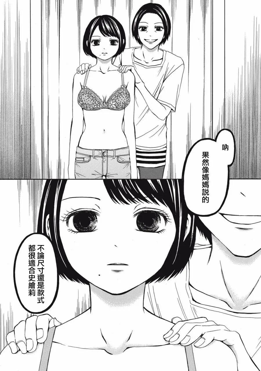 第01话5