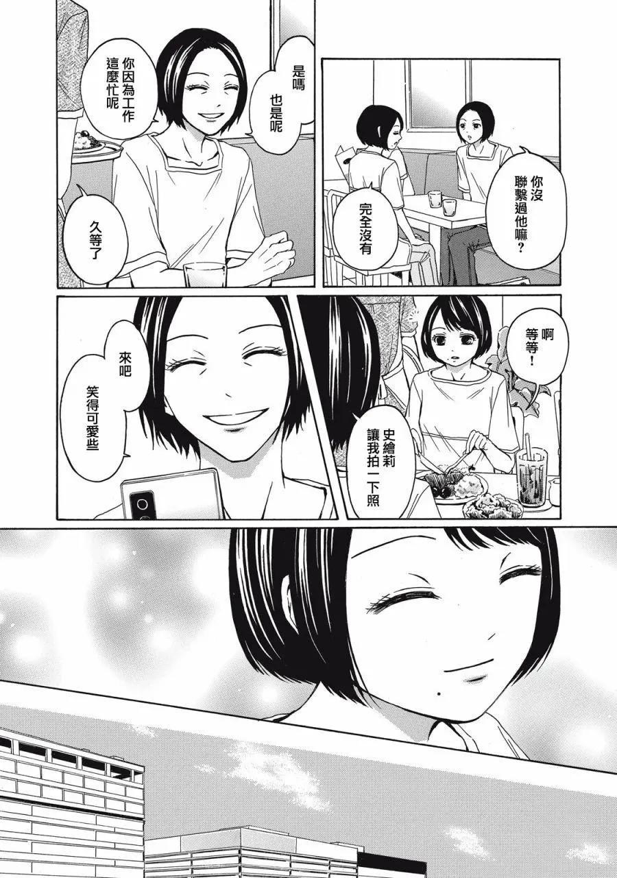 第01话8