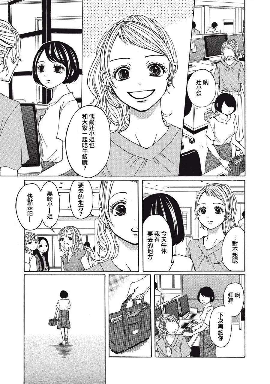 第01话9