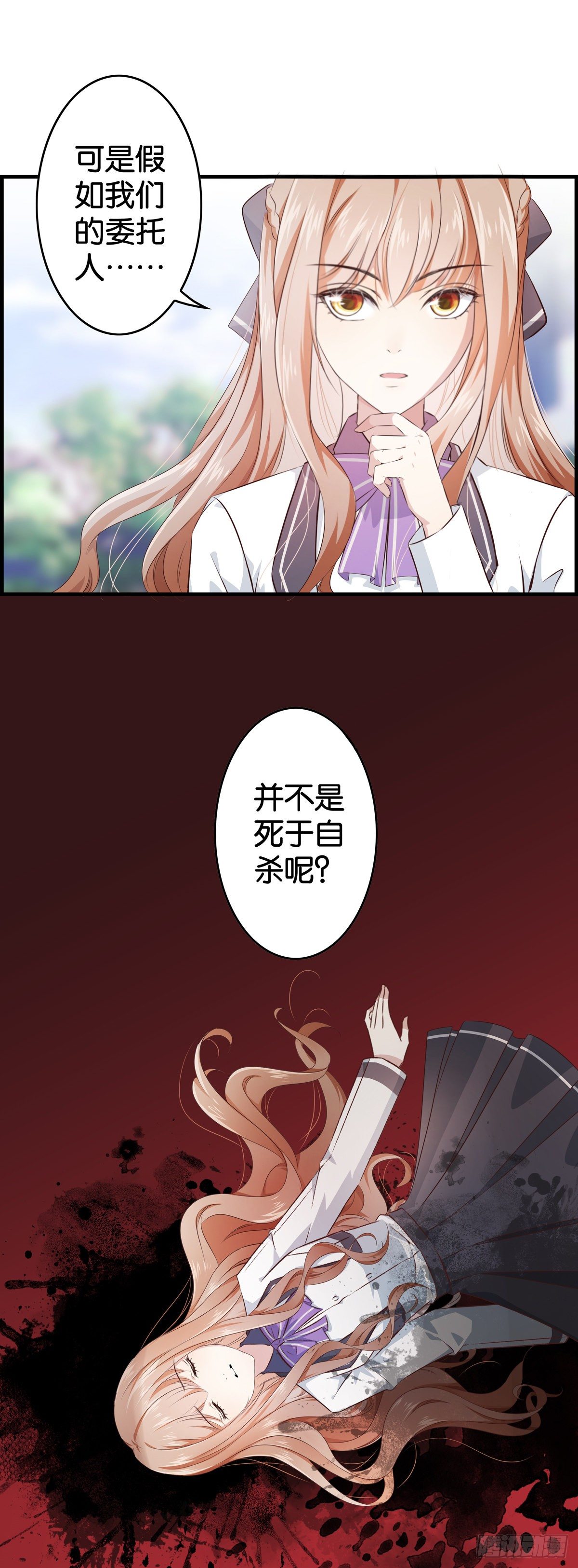 被主系统算计了……1