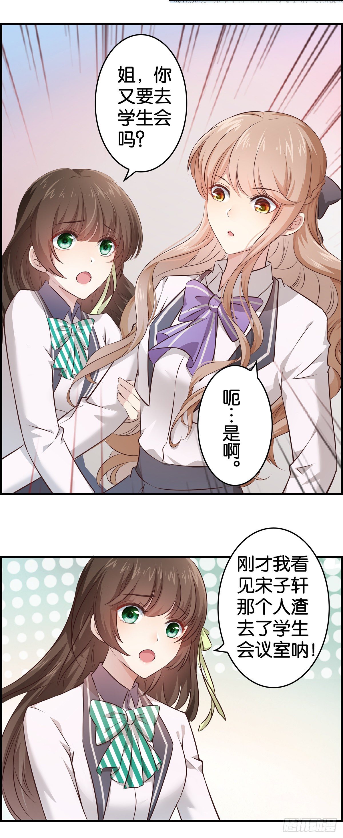 被主系统算计了……16