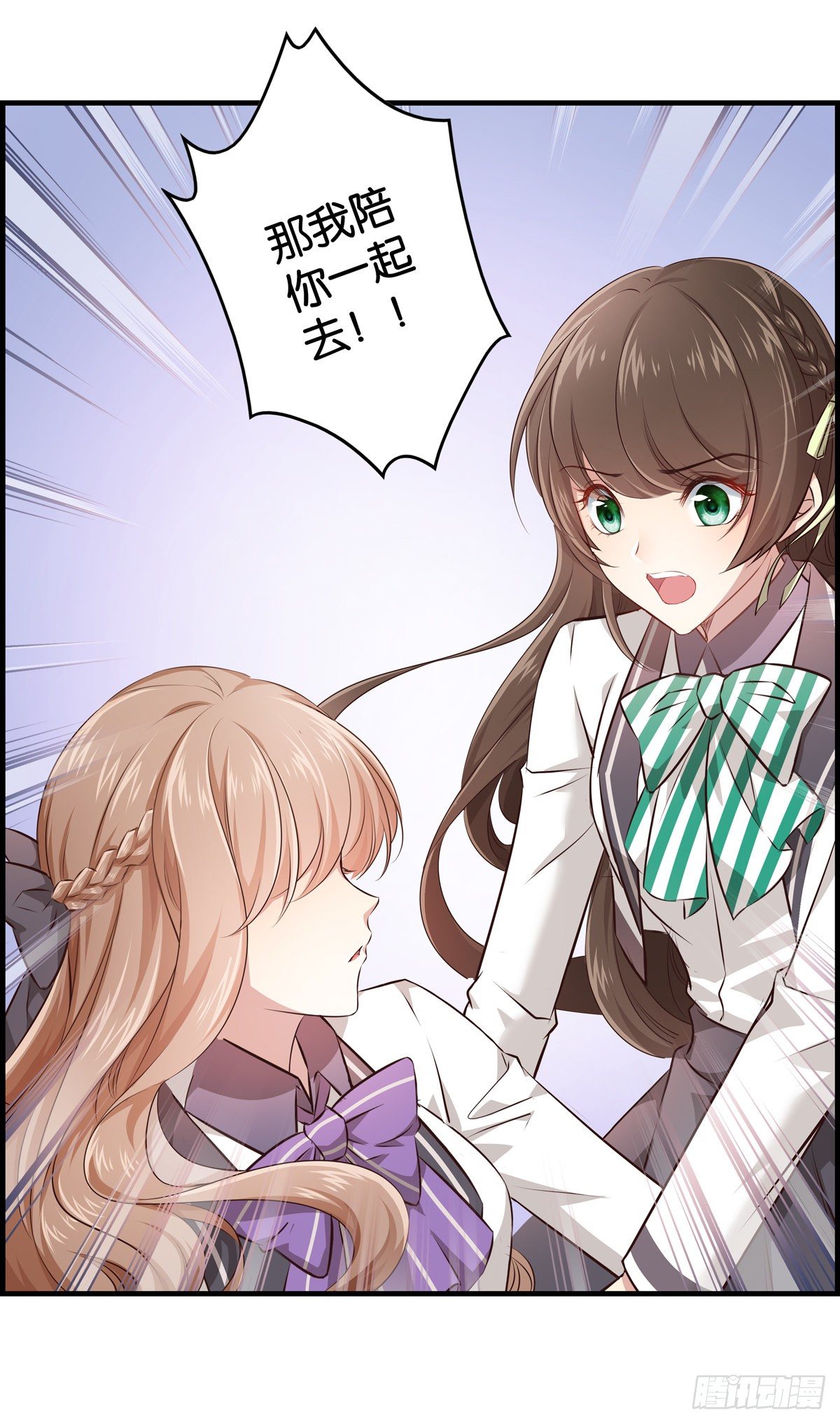 被主系统算计了……20