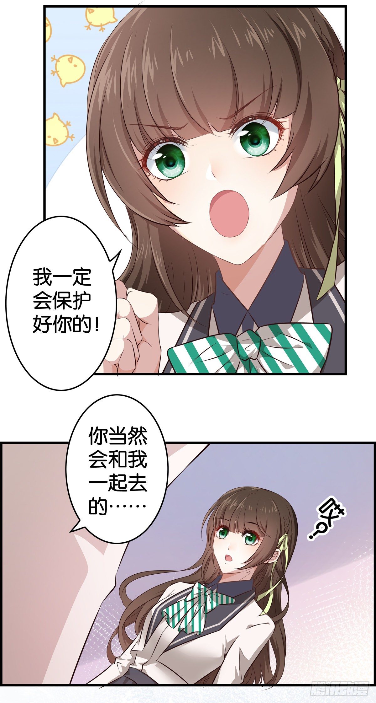 被主系统算计了……21