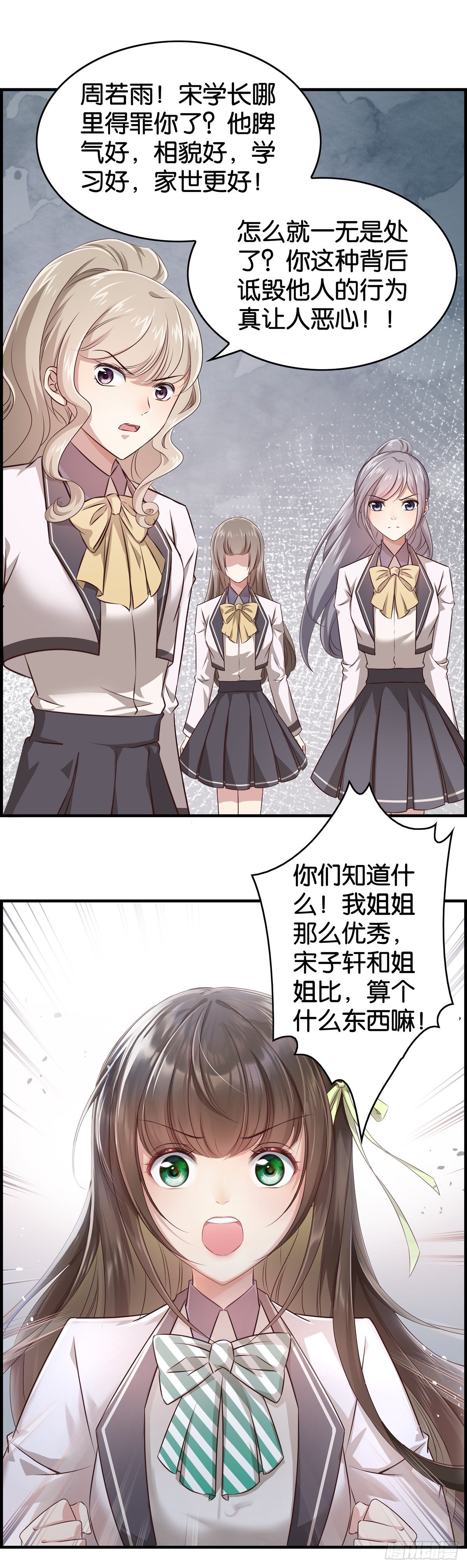 作出新的高度！1
