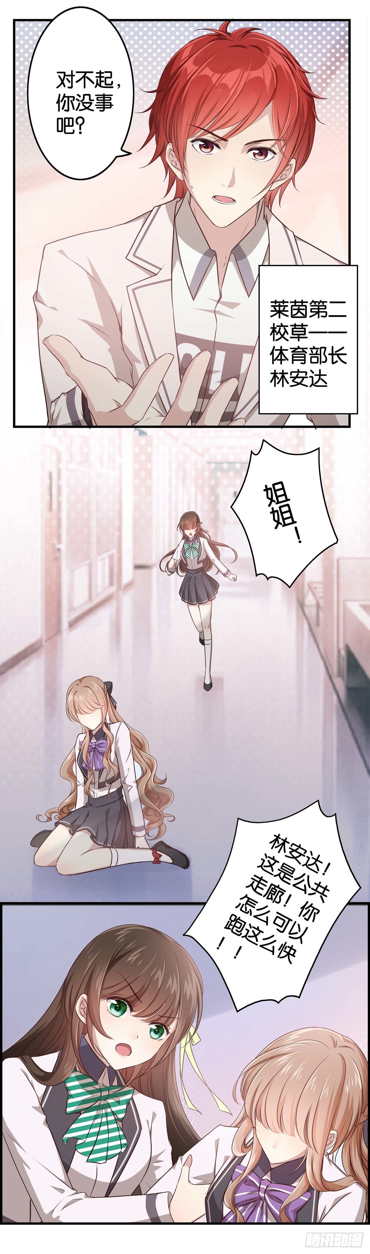 作出新的高度！11