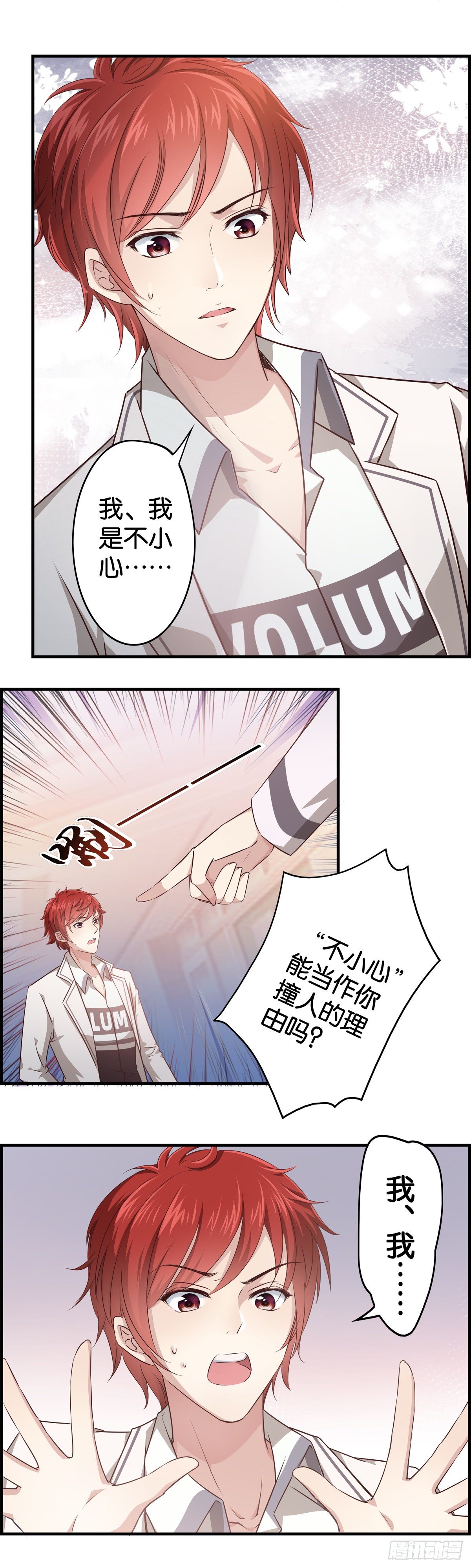 作出新的高度！12