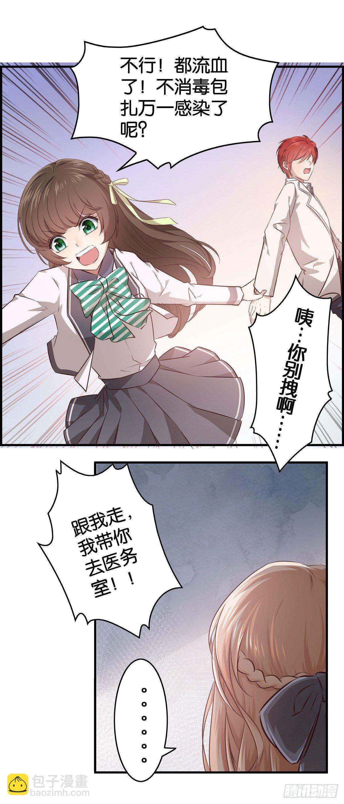 作出新的高度！14