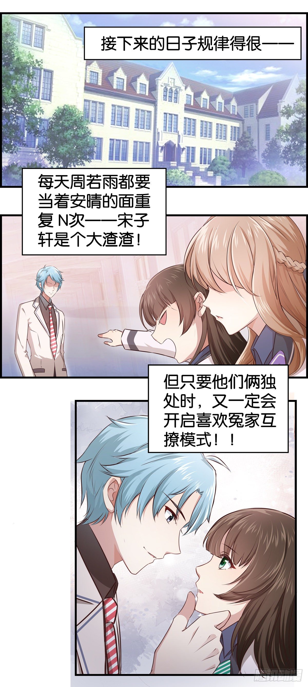 作出新的高度！16