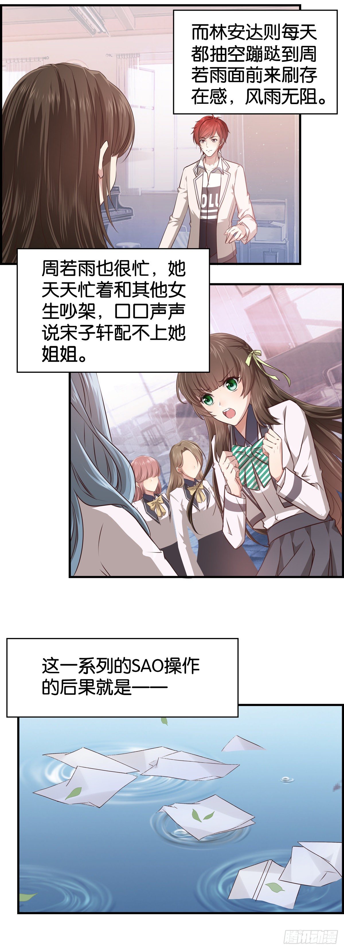 作出新的高度！17