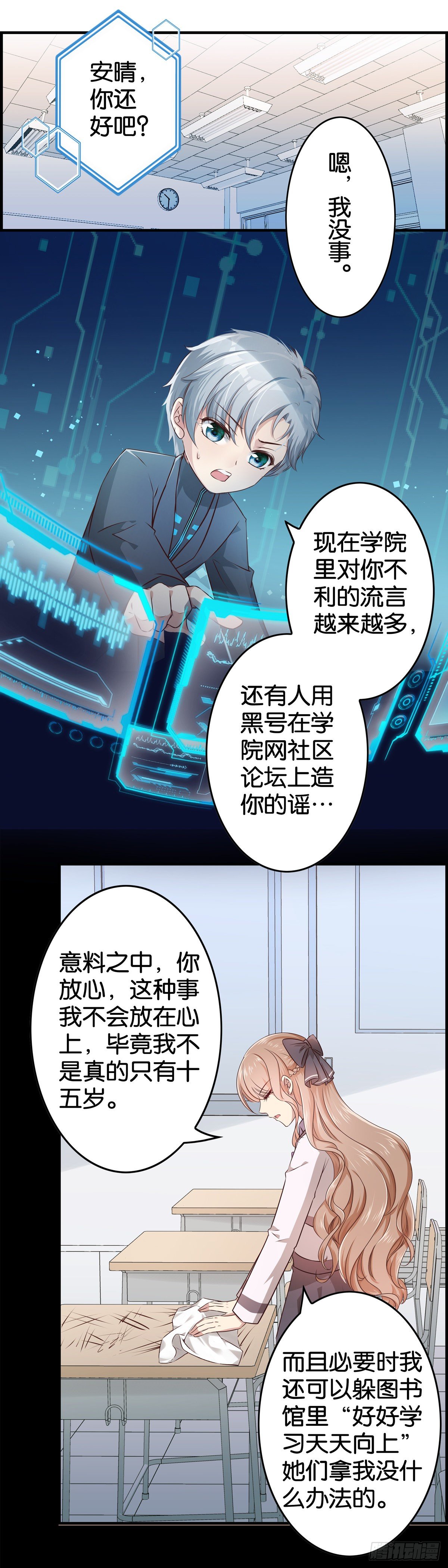 作出新的高度！19