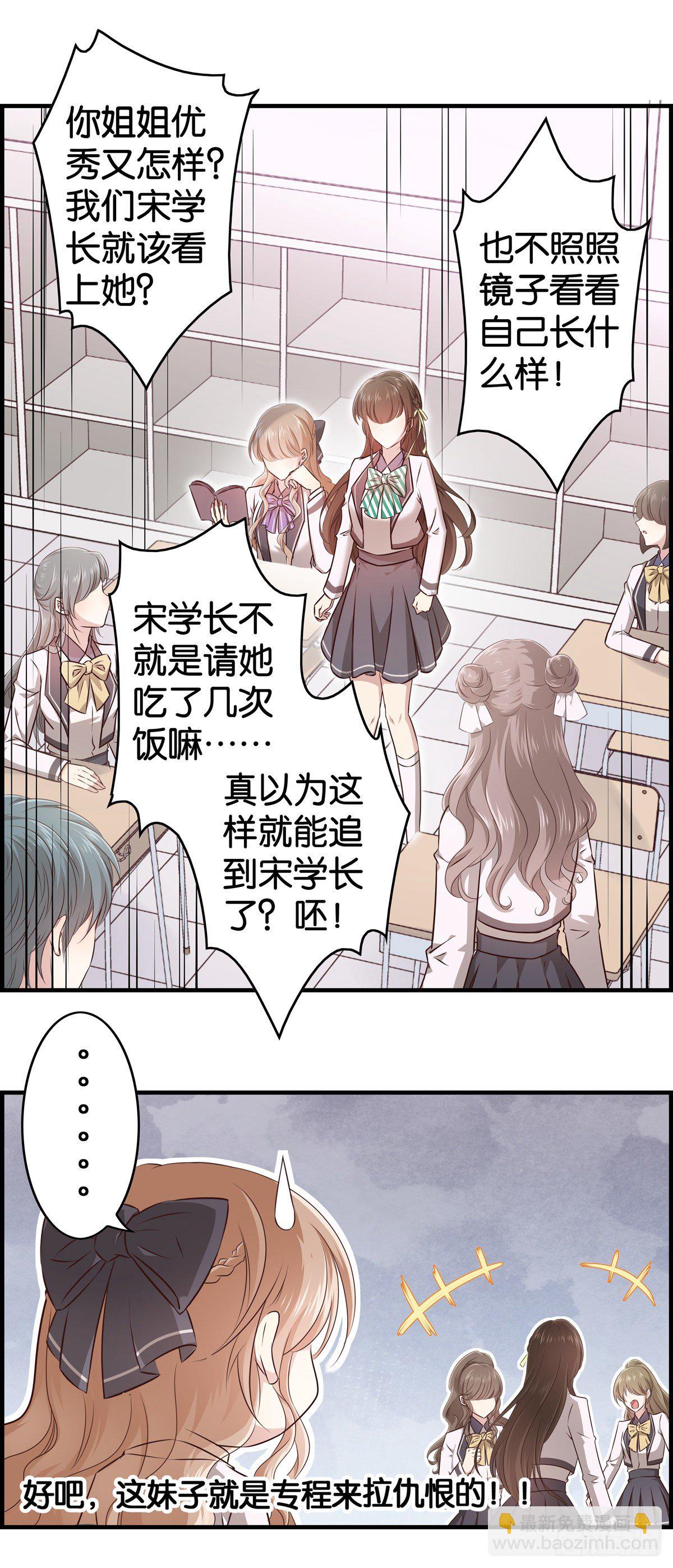作出新的高度！2