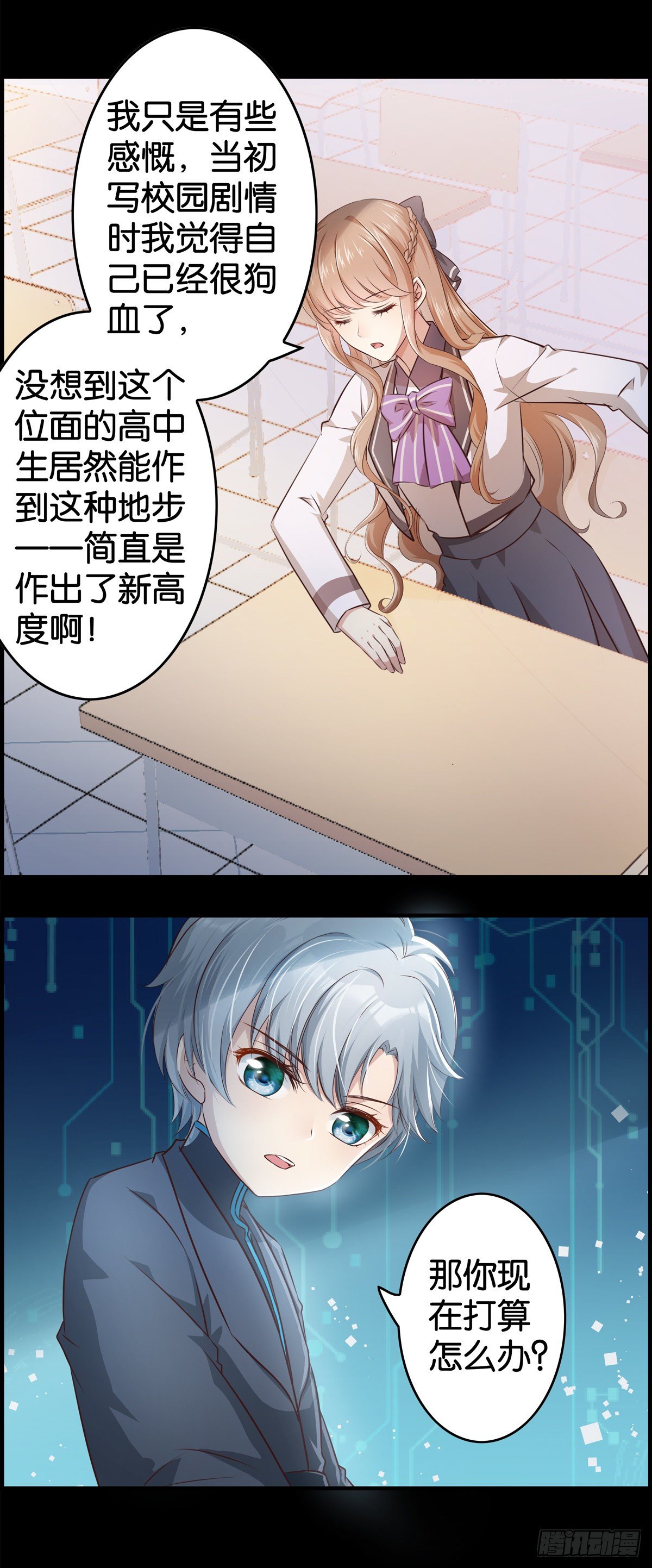 作出新的高度！20