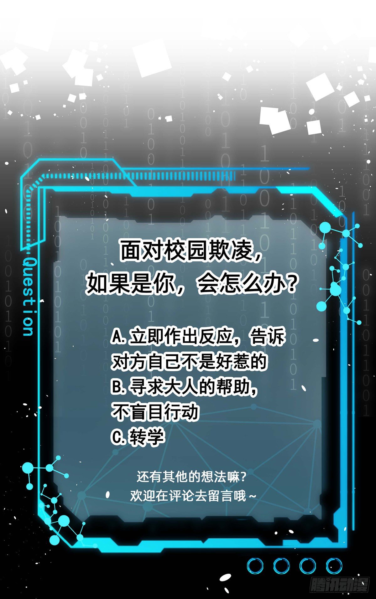 作出新的高度！21