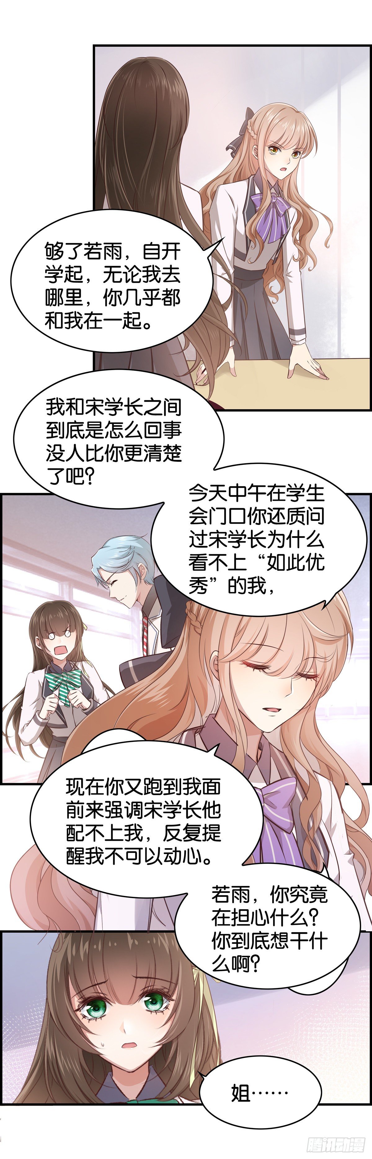 作出新的高度！3