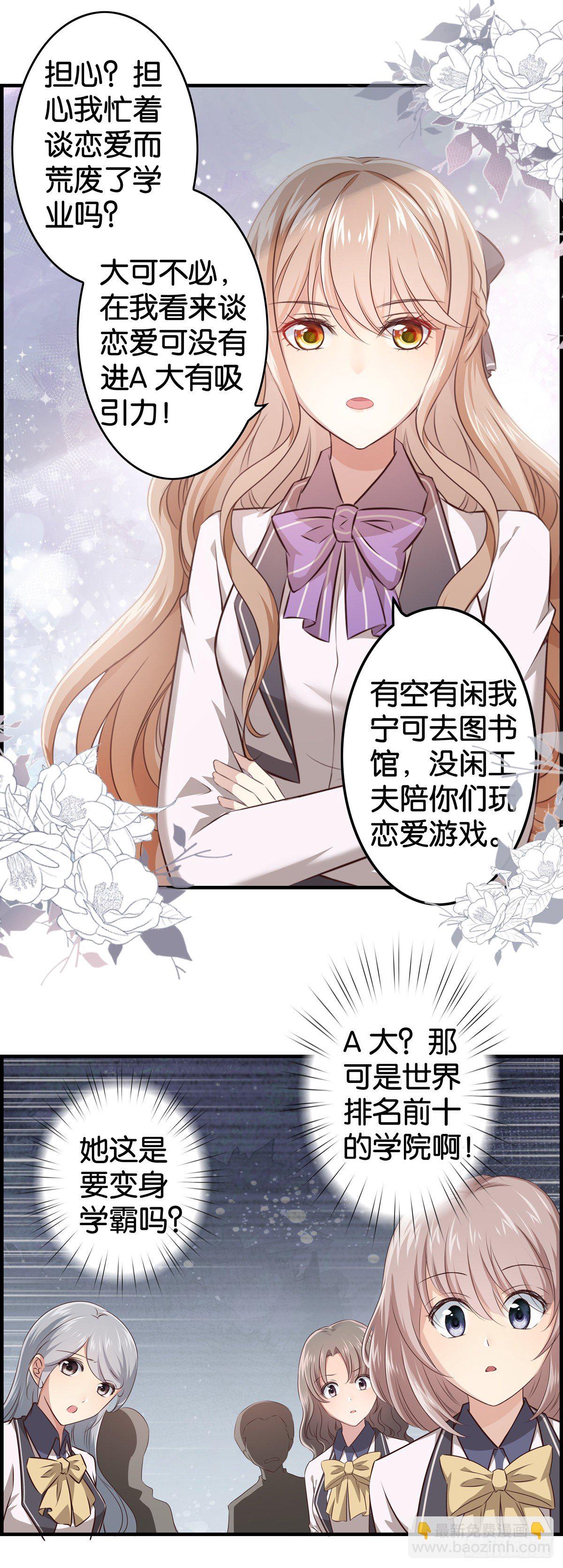 作出新的高度！5