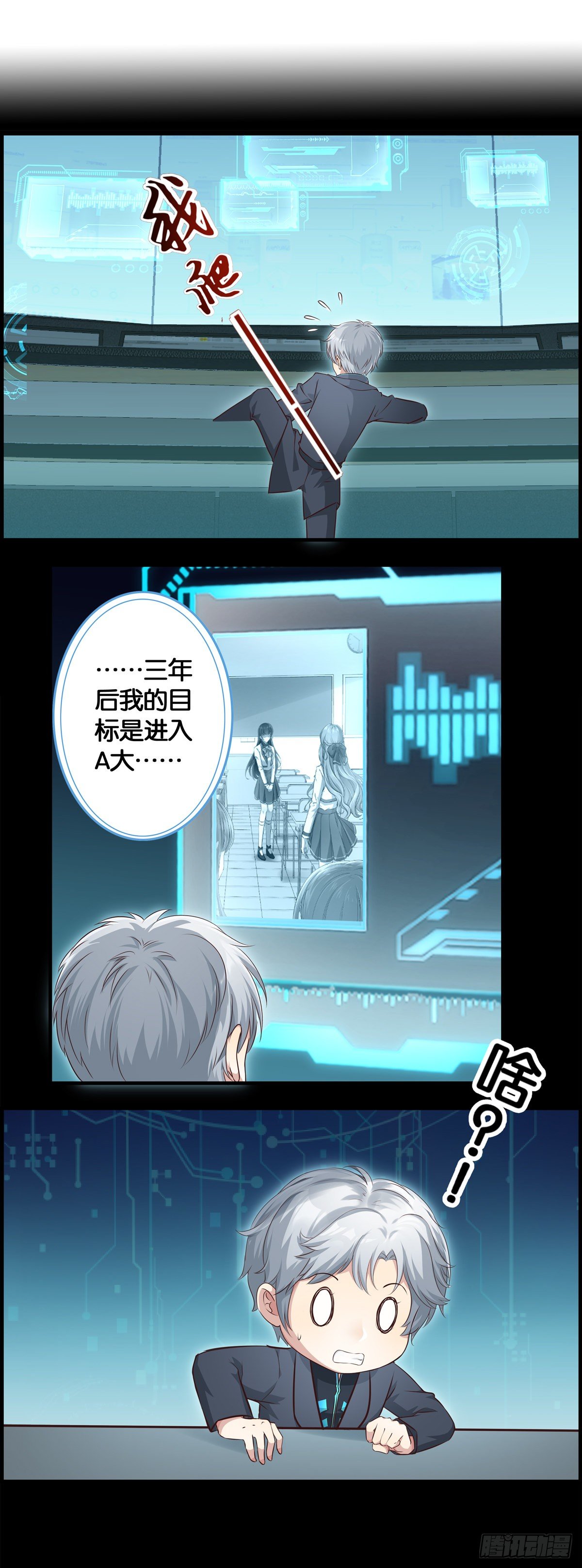 作出新的高度！6