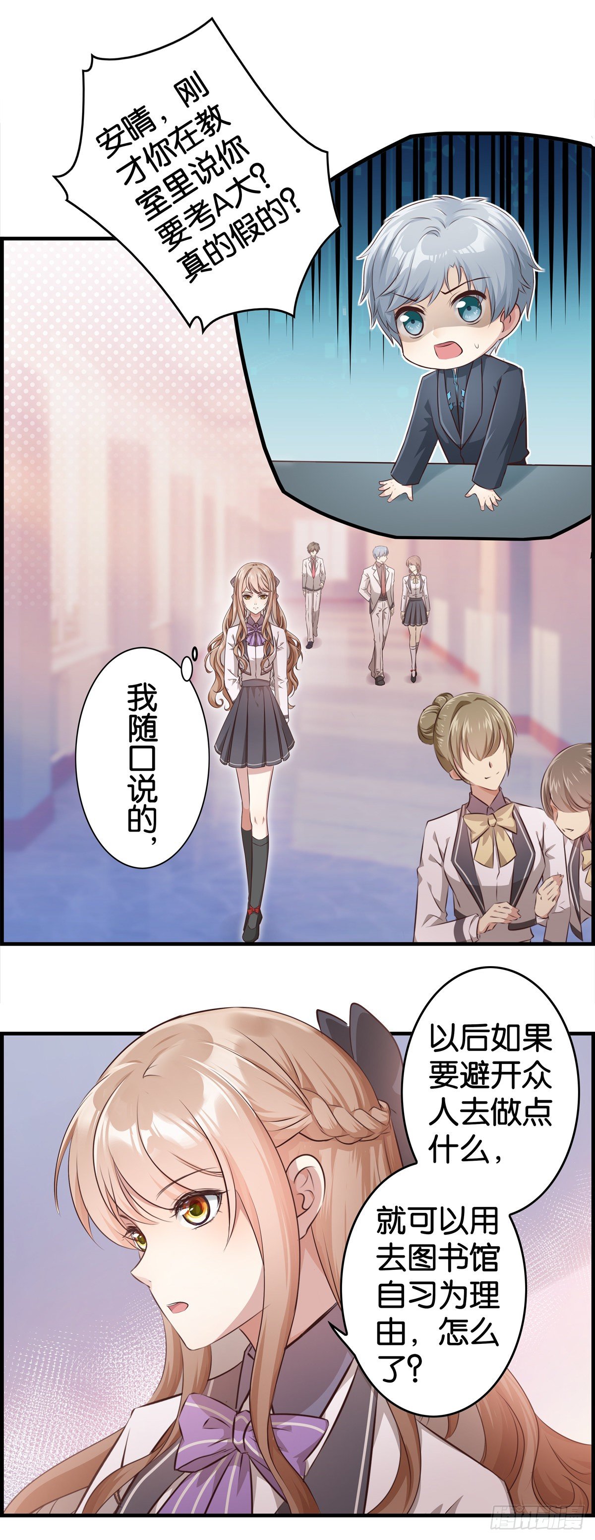 作出新的高度！7