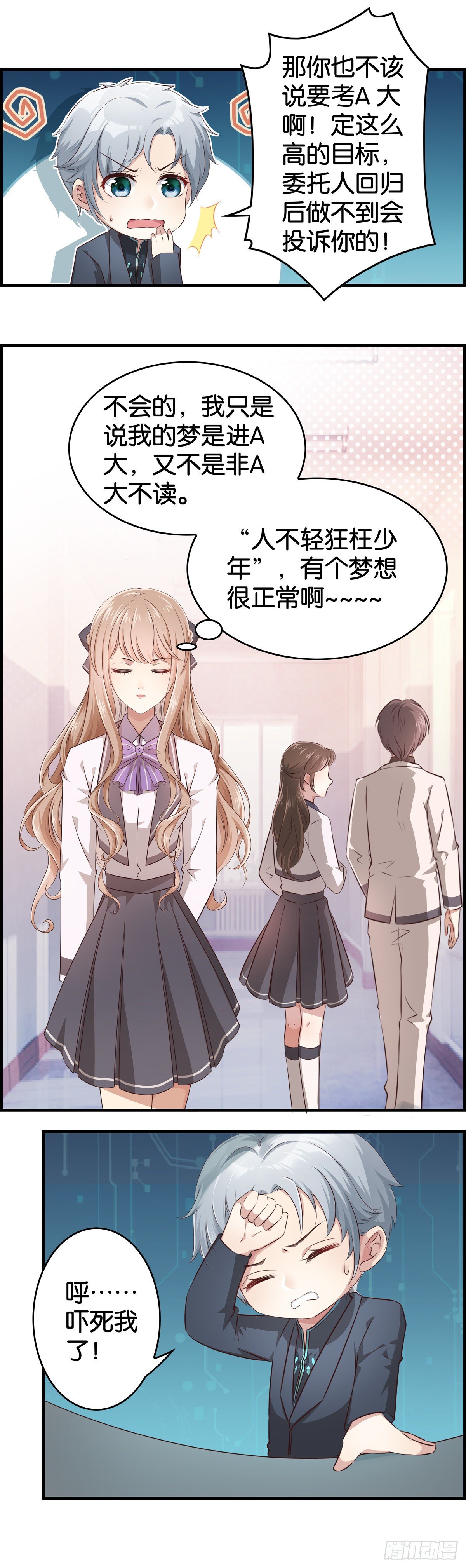 作出新的高度！8