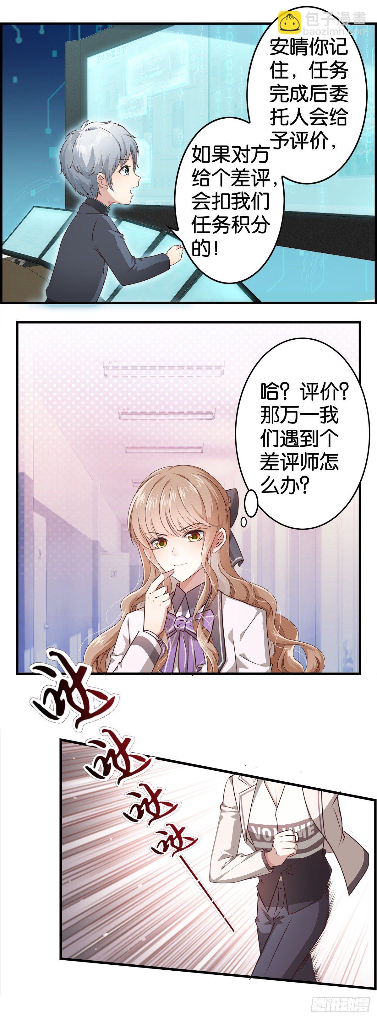 作出新的高度！9