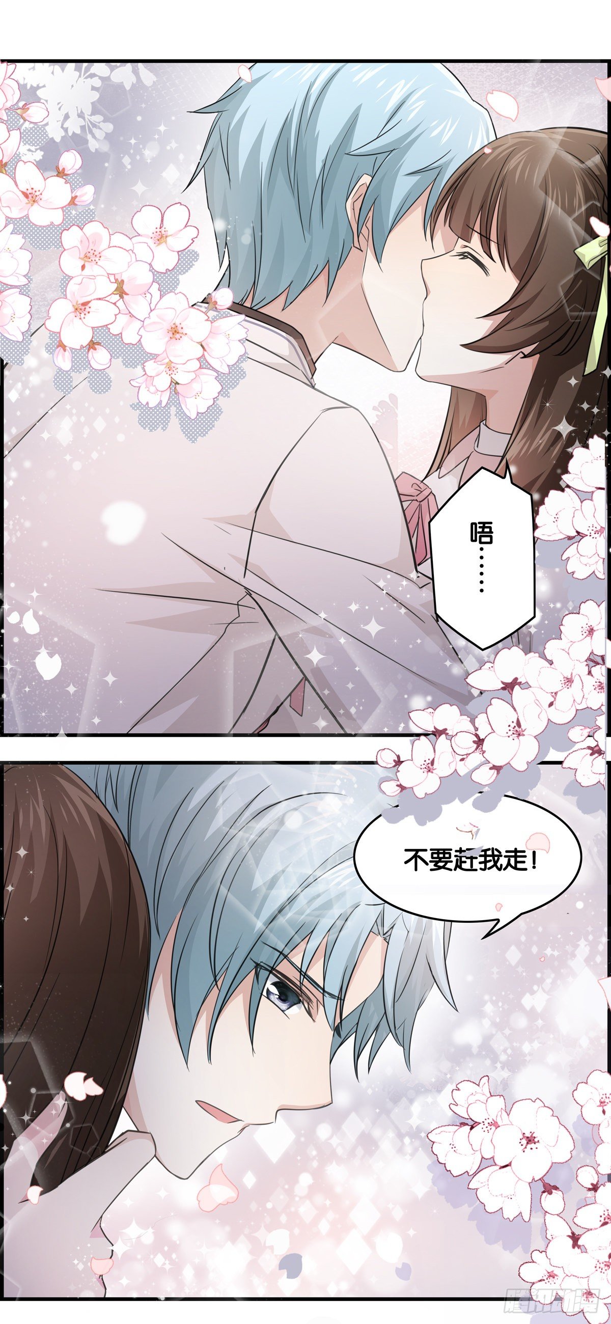 妹子，你被嫌弃了~~17