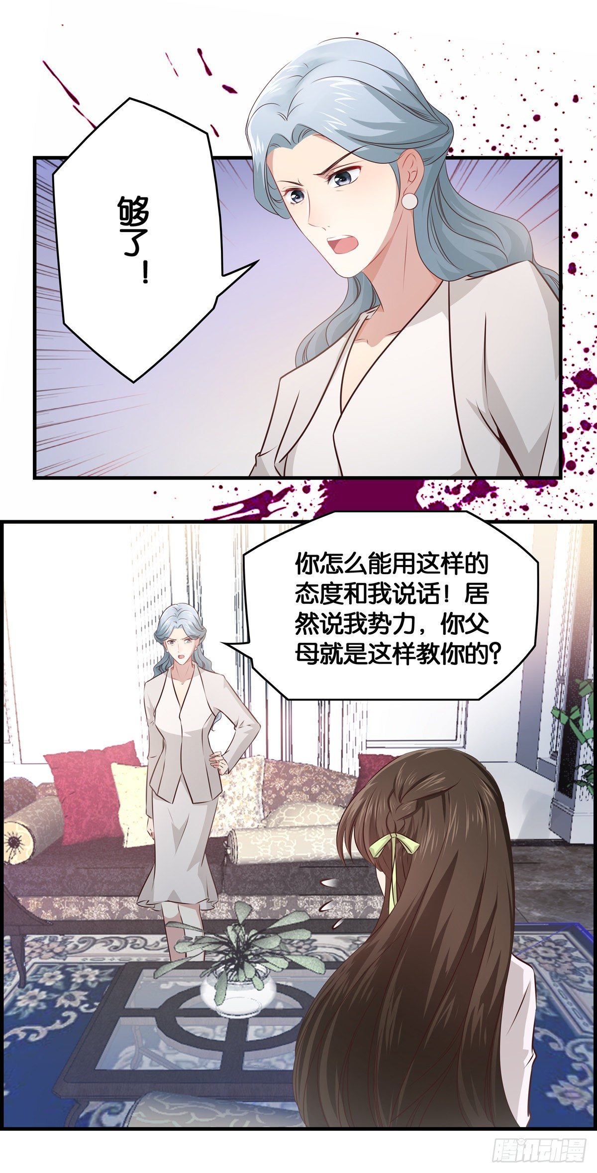 妹子，你被嫌弃了~~5