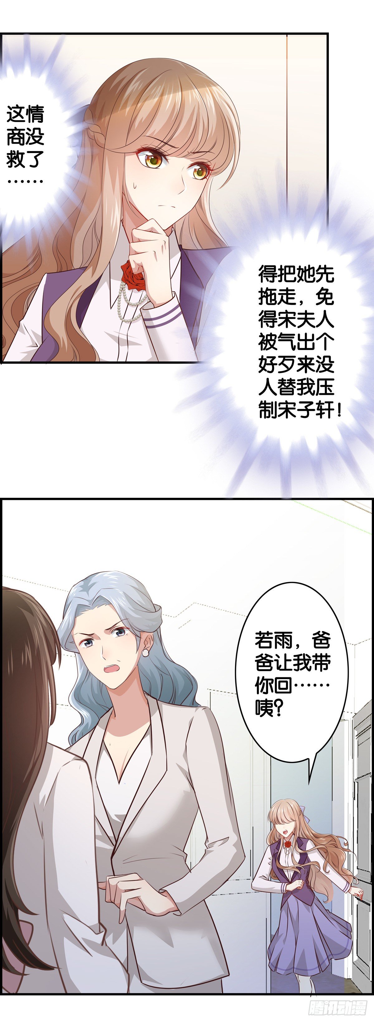 借别人的光环用一用1