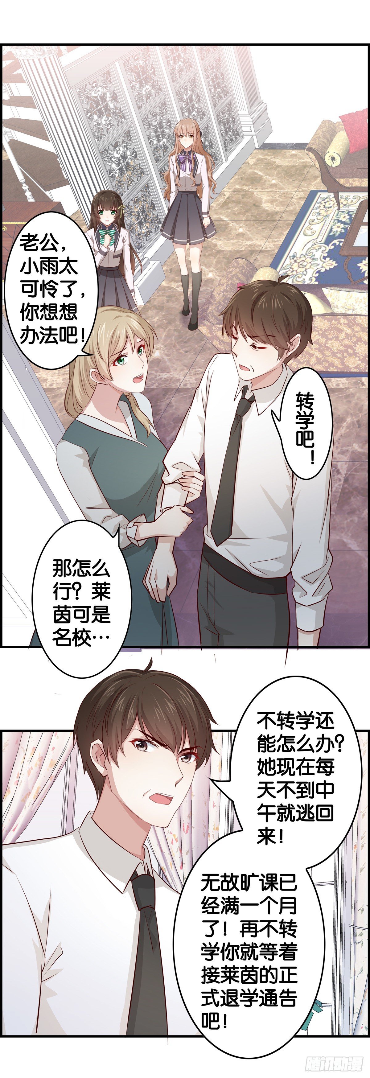 借别人的光环用一用11