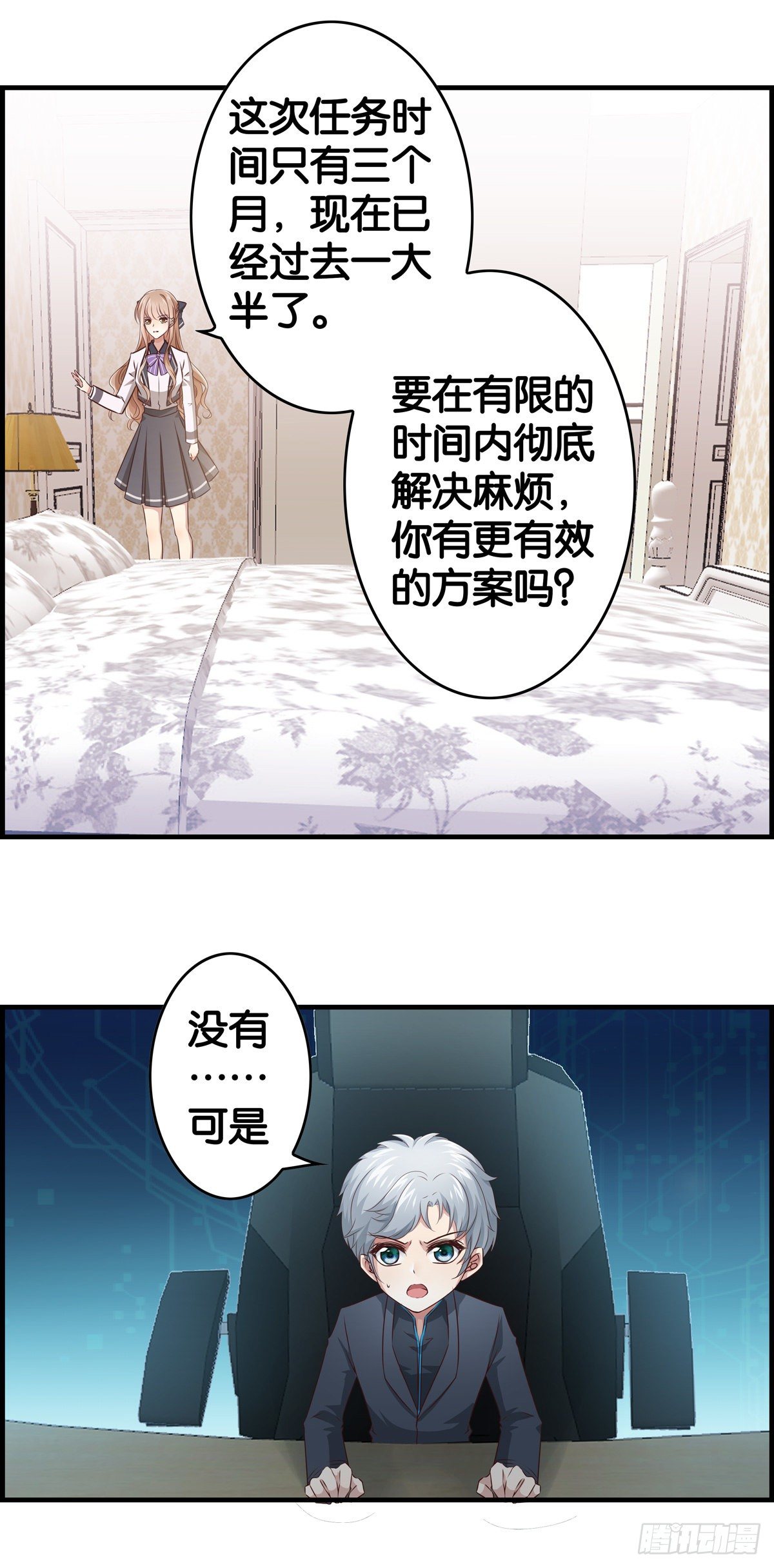 借别人的光环用一用13