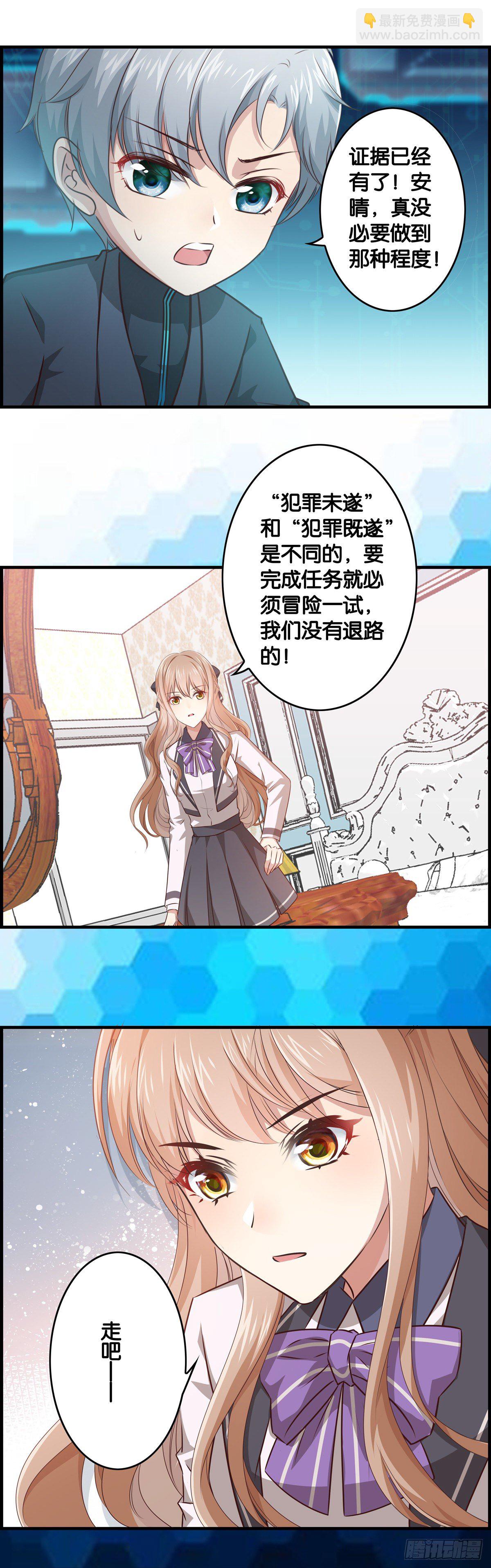借别人的光环用一用16