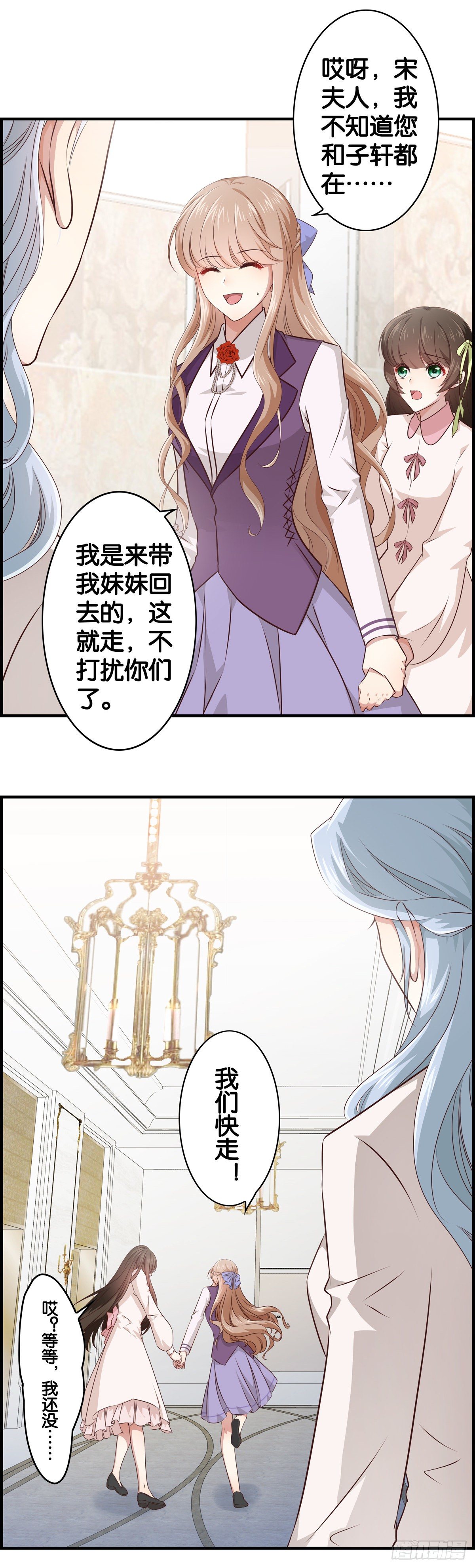 借别人的光环用一用2