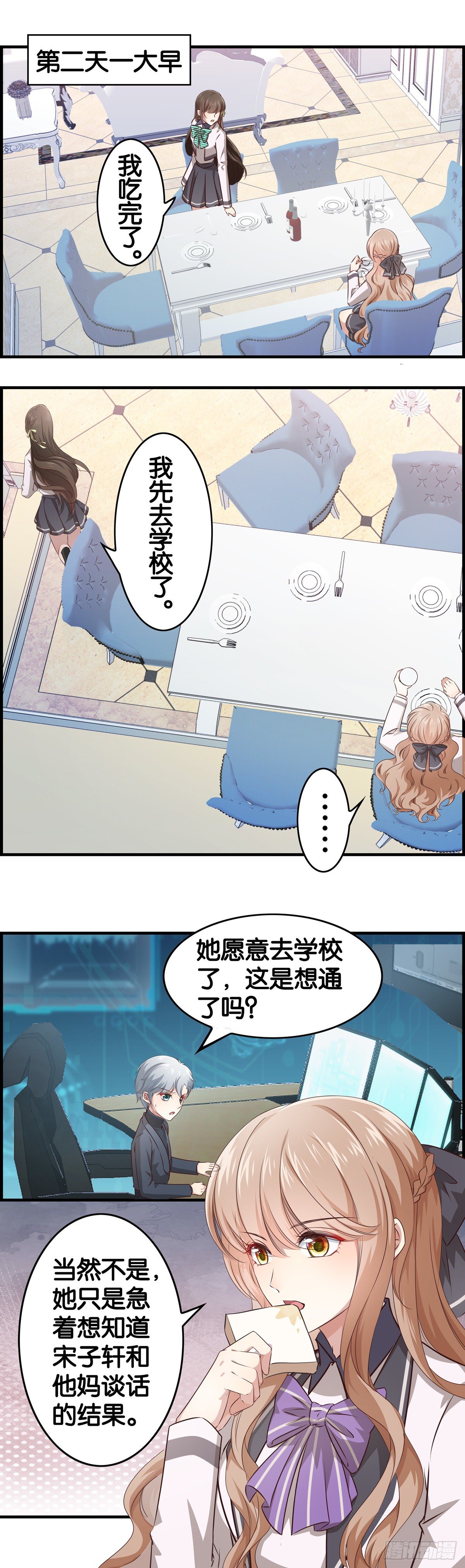 借别人的光环用一用3