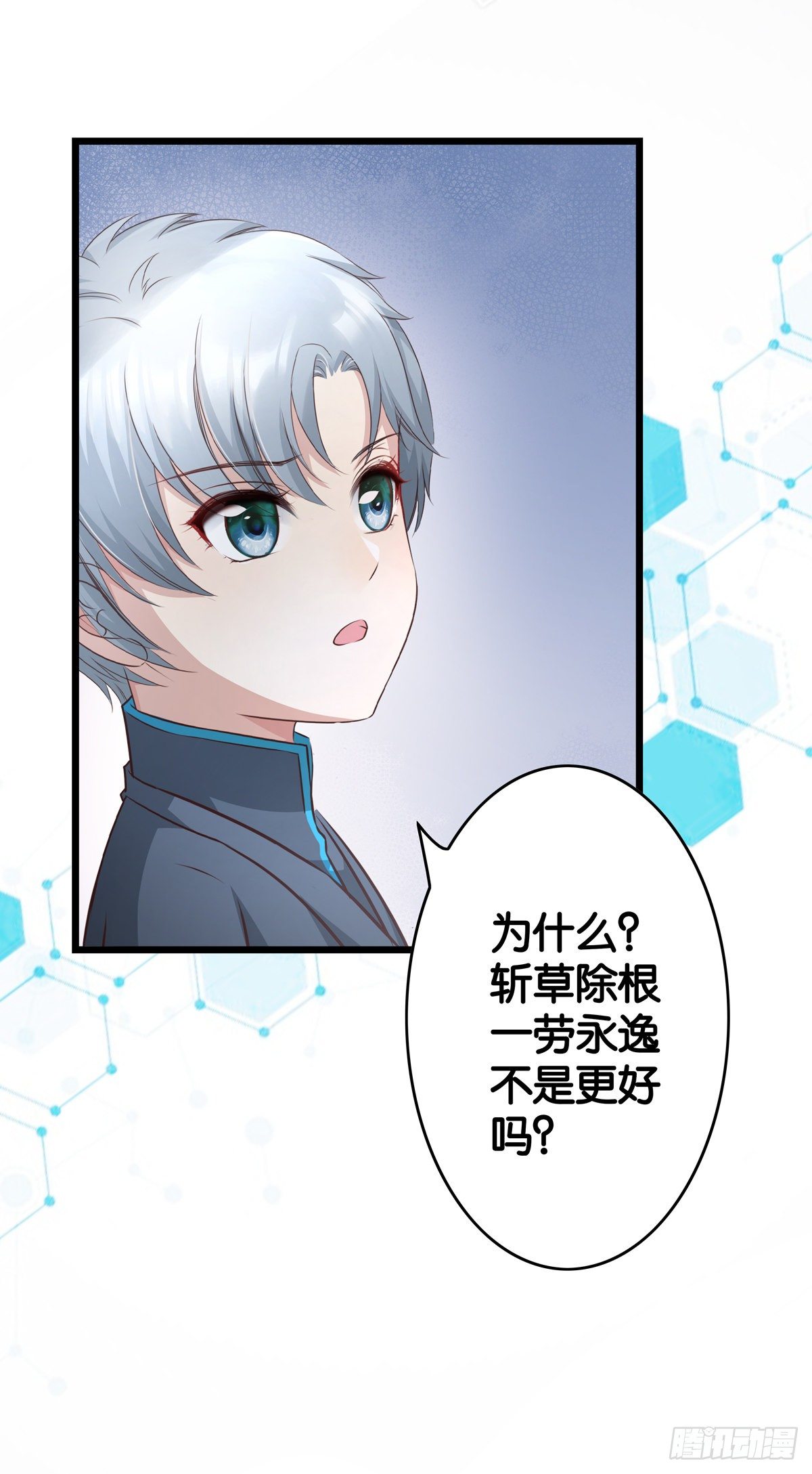 小白白生气了……17