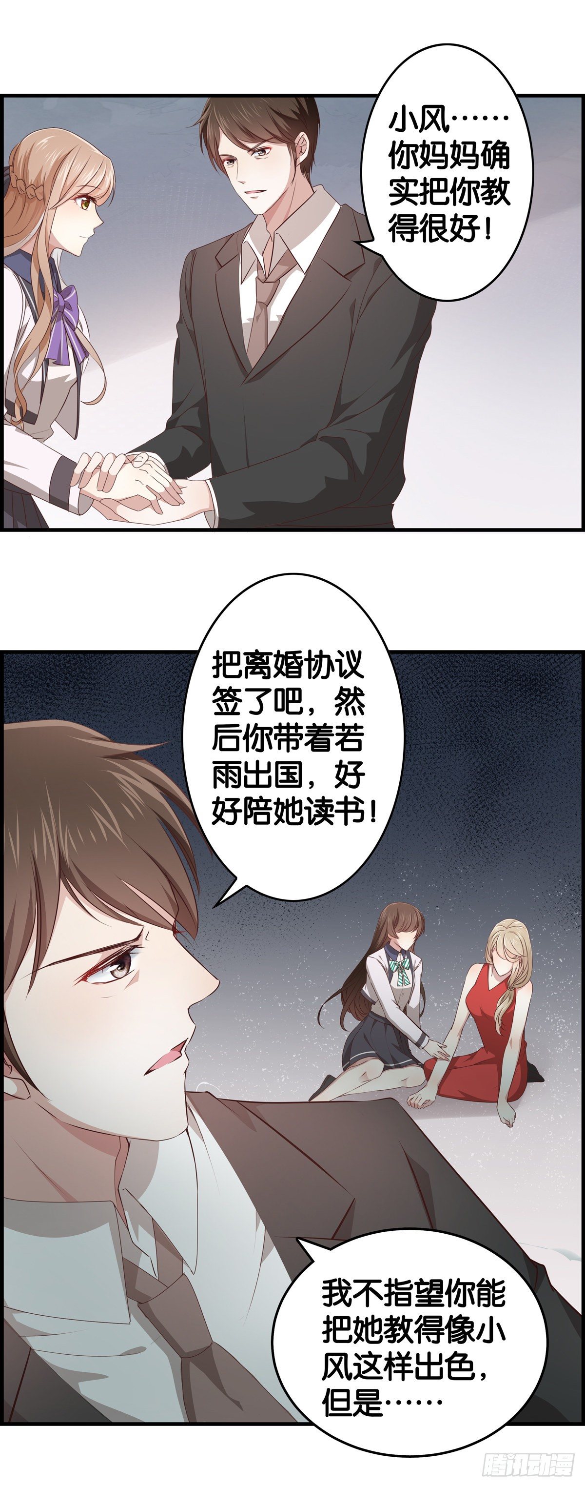 小白白生气了……3