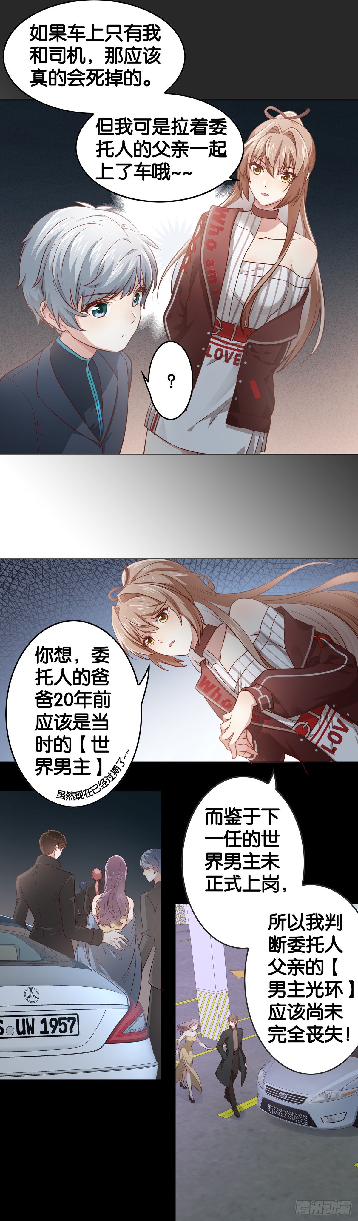 小白白生气了……8