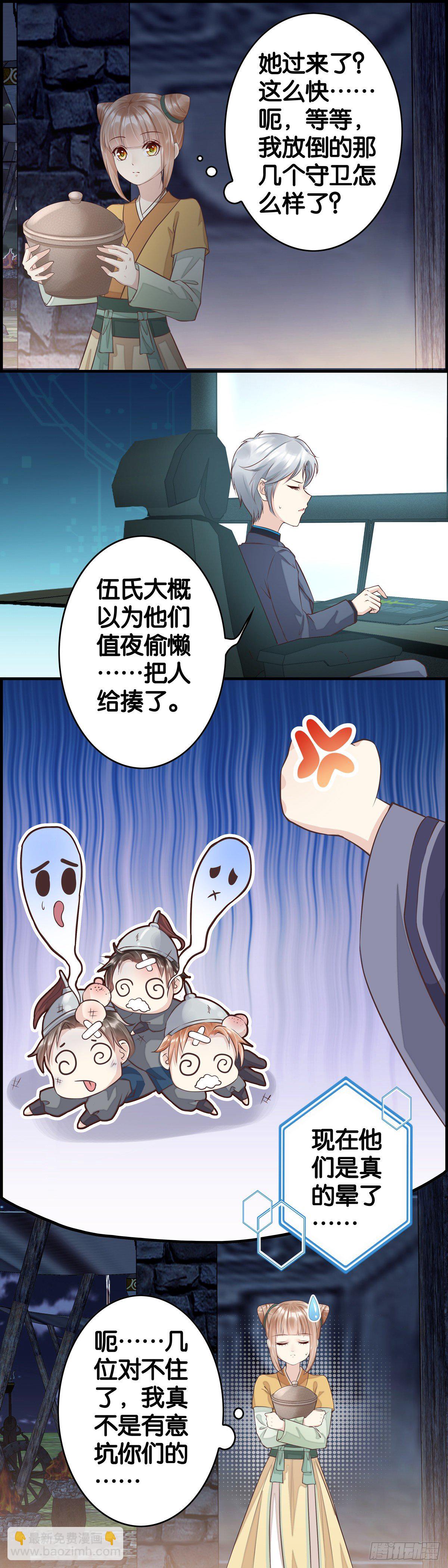 你小子运气真好！11