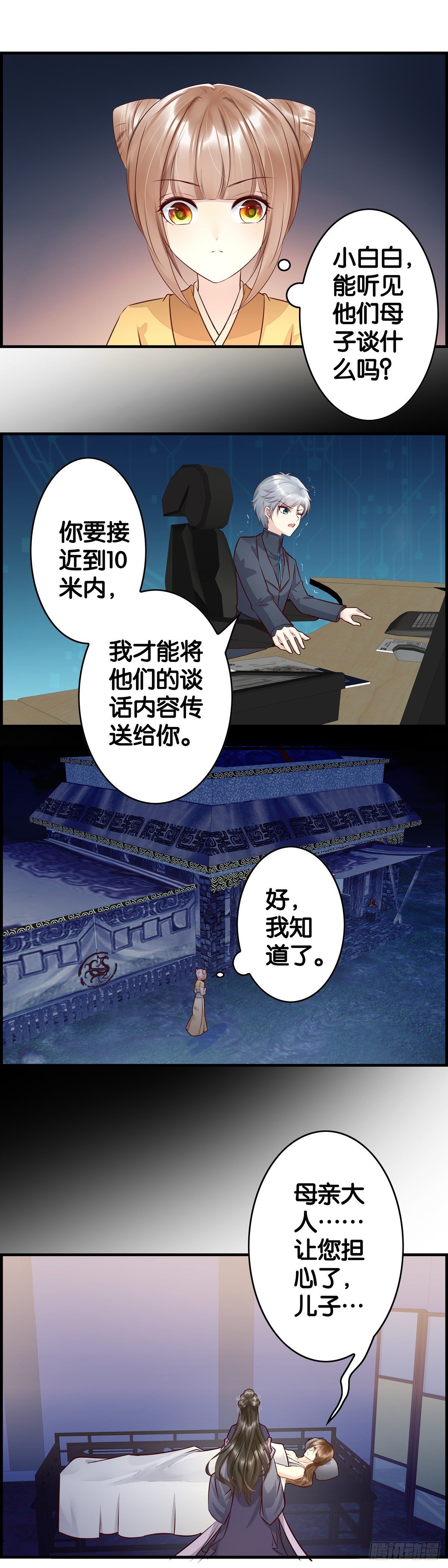 你小子运气真好！12