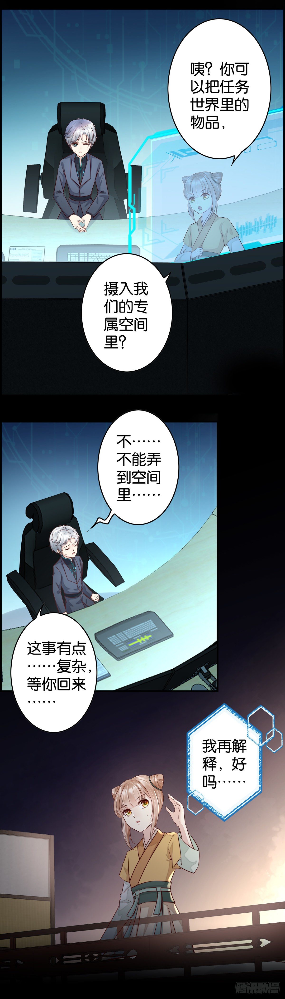 你小子运气真好！6