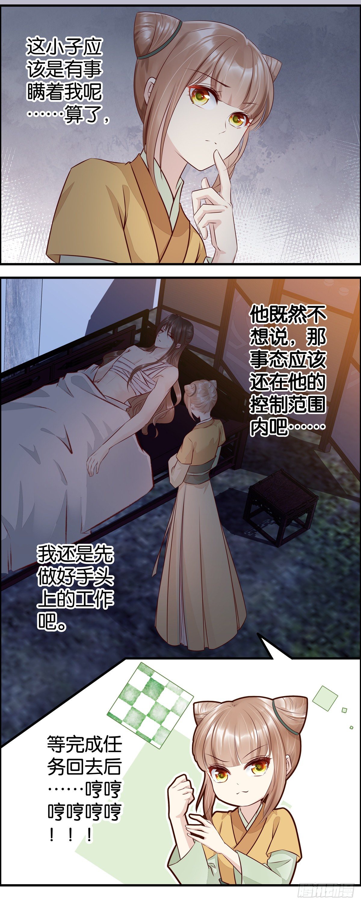 你小子运气真好！8