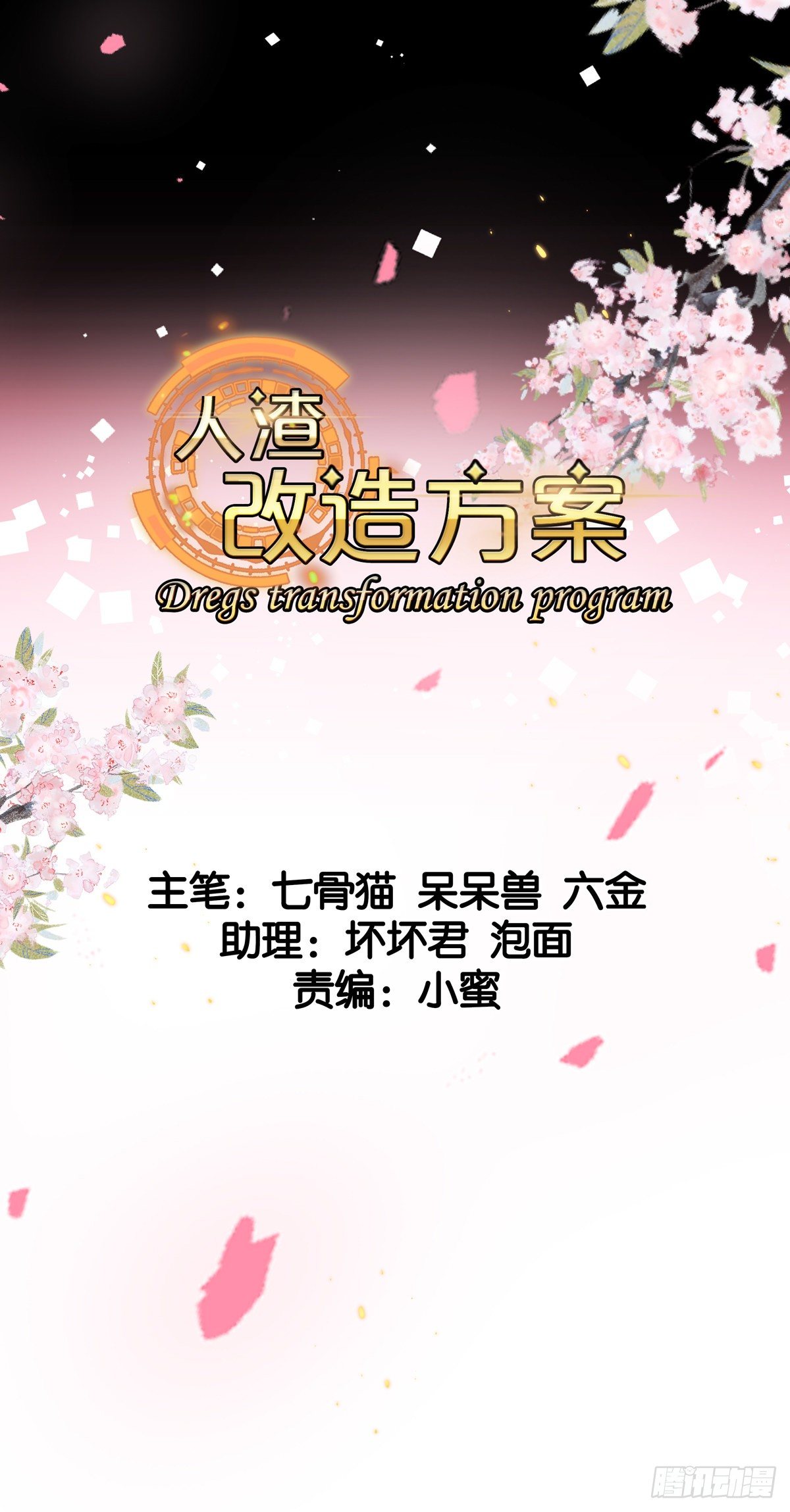 偷袭不成0